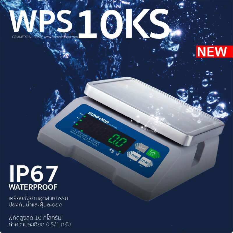 เครื่องชั่งน้ำหนัก SUNFORD WPS10KS